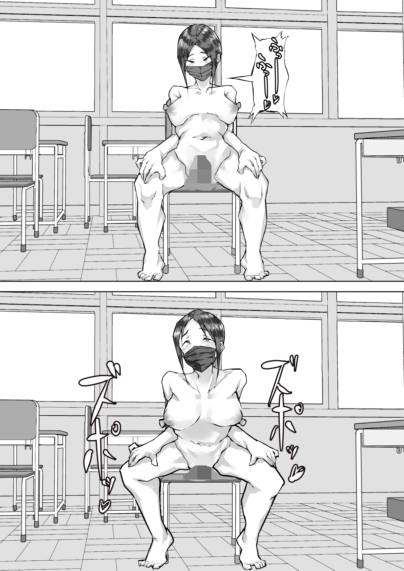 学校露出始めました