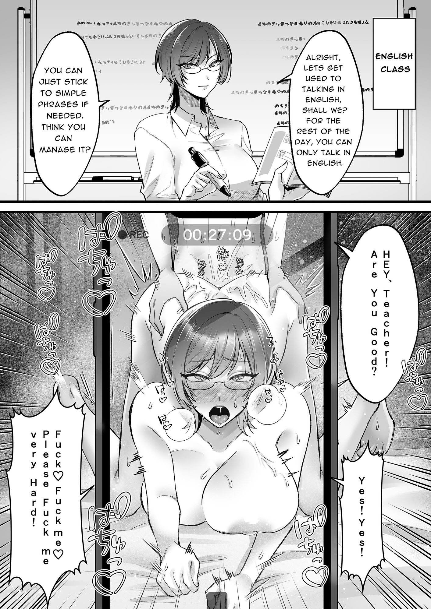 【英語版】夏合宿イノセンス