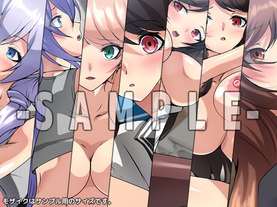 異世界でチート性力を手にした男 3部作パック