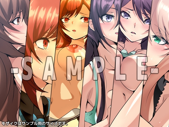 異世界でチート性力を手にした男 3部作パック