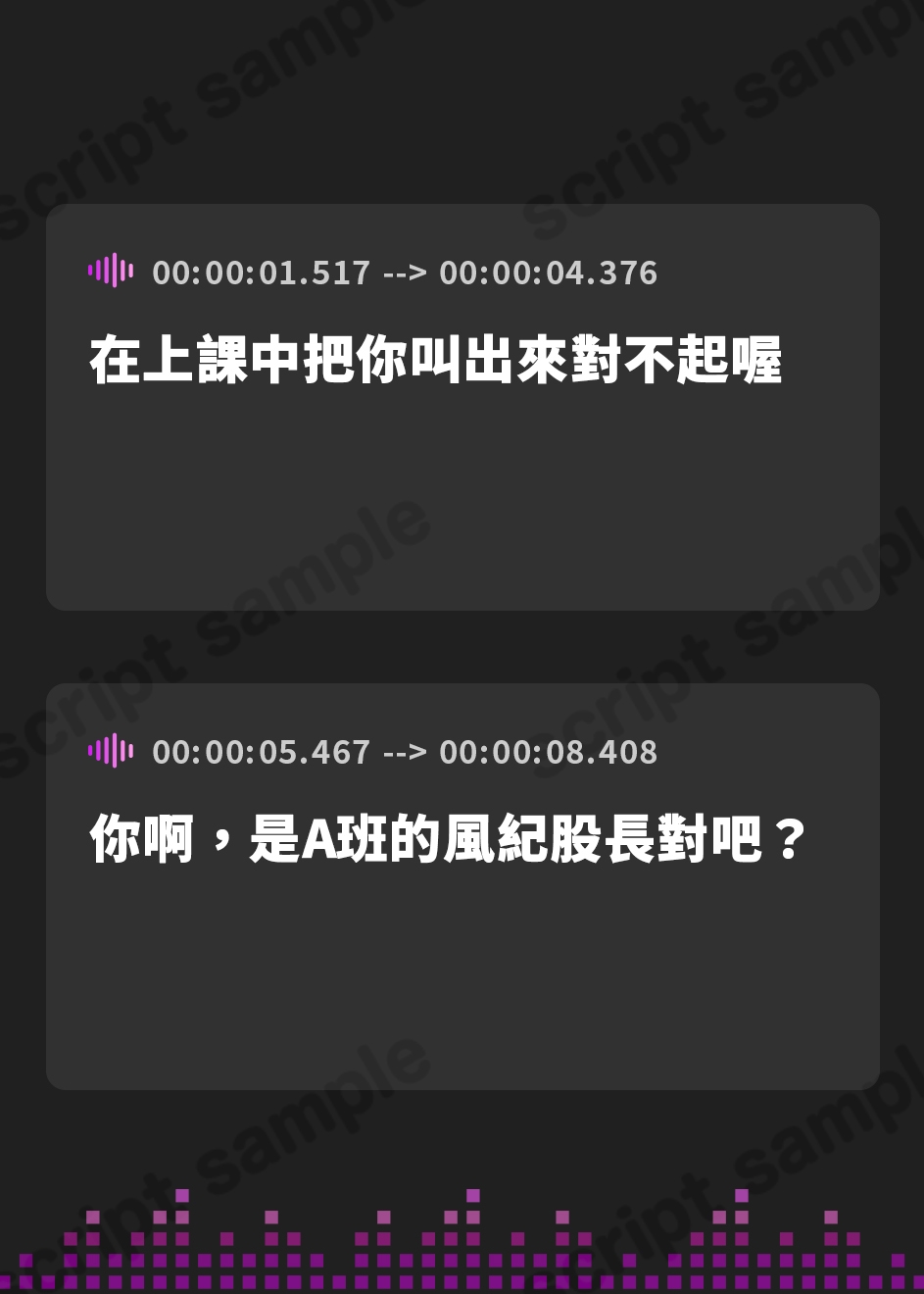 【繁体中文版】【◆10日間限定特典有◆】催眠パラドックスー僕に偉そうな女ー【参考台本同梱/KU100】