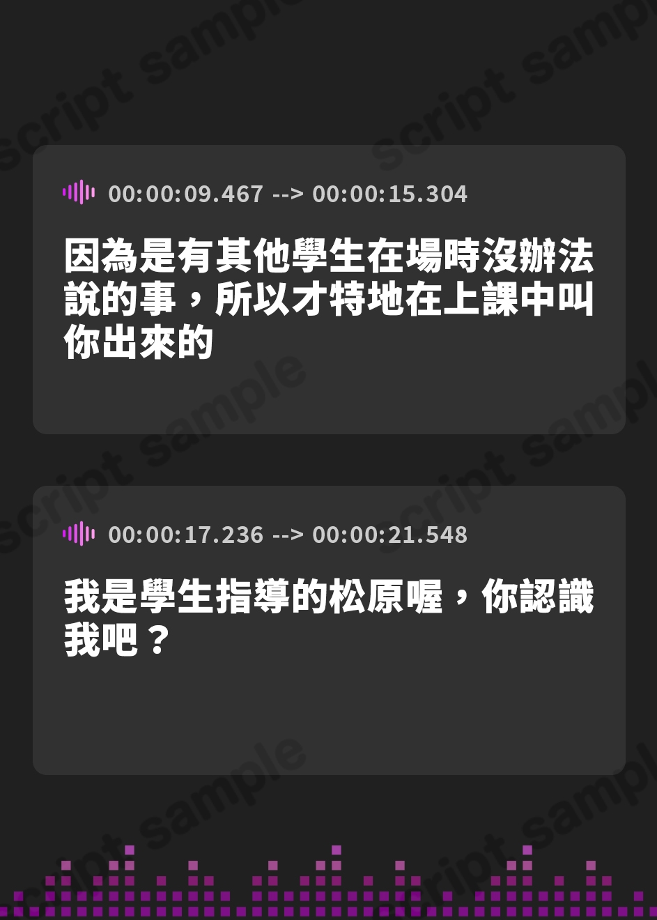 【繁体中文版】【◆10日間限定特典有◆】催眠パラドックスー僕に偉そうな女ー【参考台本同梱/KU100】