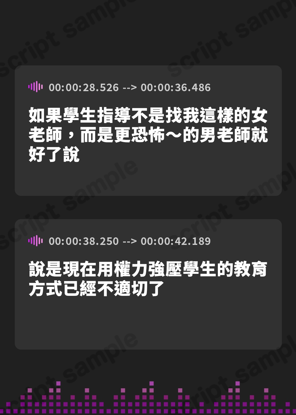 【繁体中文版】【◆10日間限定特典有◆】催眠パラドックスー僕に偉そうな女ー【参考台本同梱/KU100】