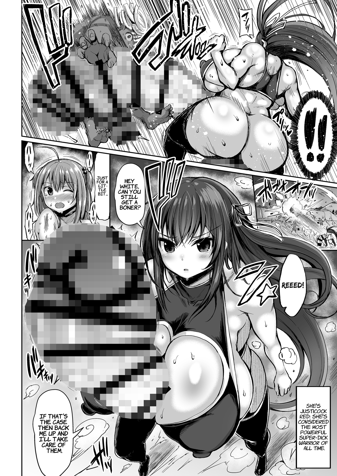 【英語版】超根戦士ジャスティマーラ