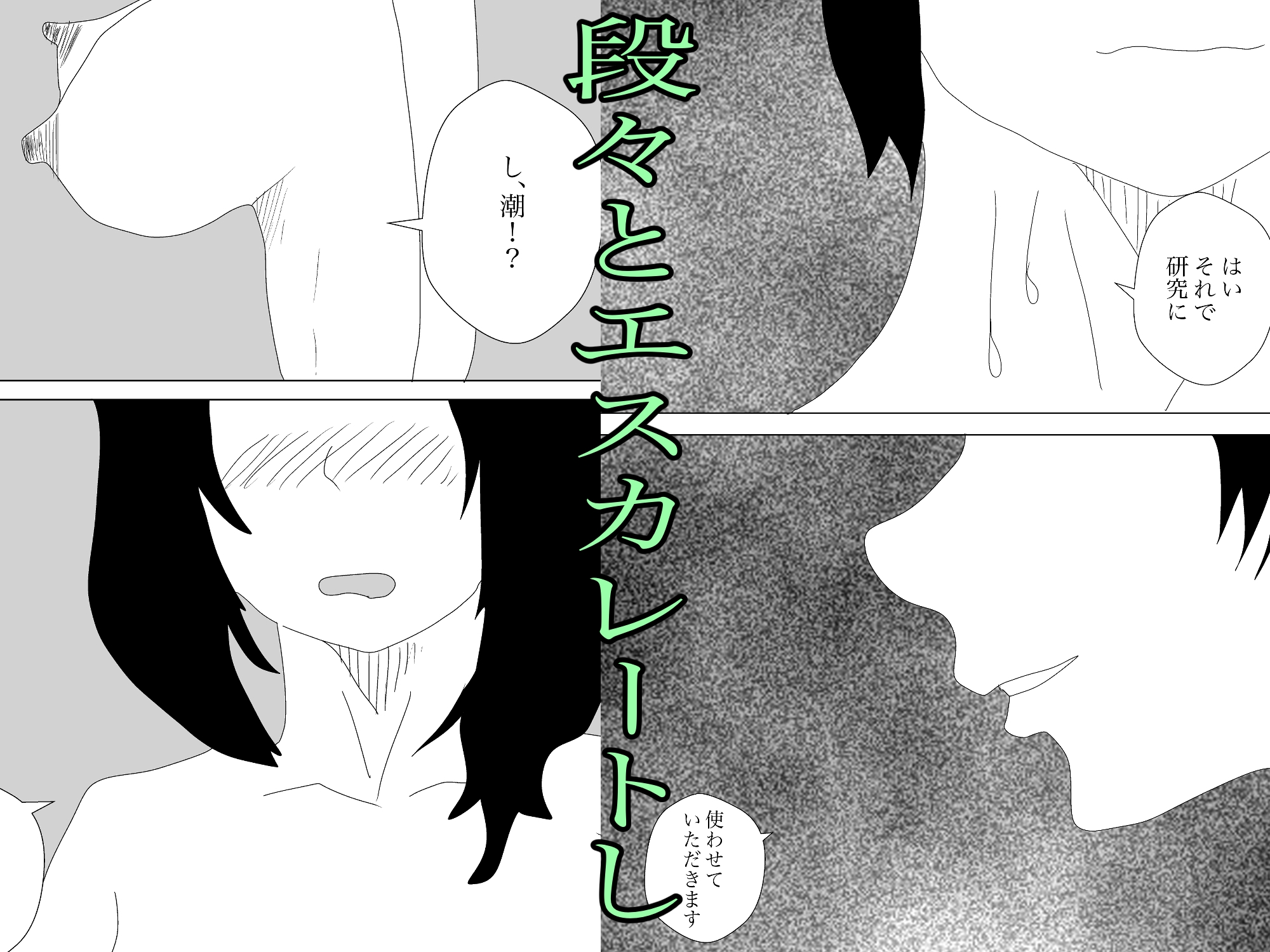 妻の母乳が飲みたい