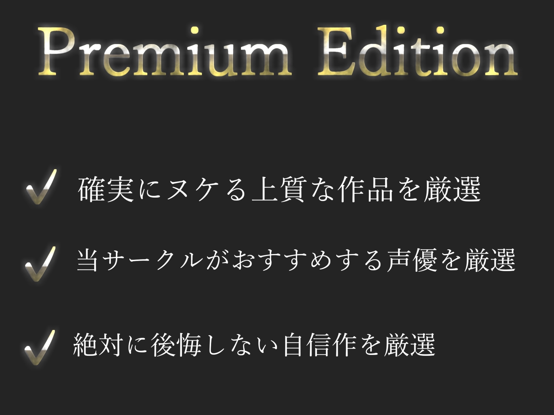 【期間限定198円】オホ声✨ア"ア"ア"ア"..乳首とれちゃうぅぅ..清楚系ビッチな一般OLちゃんが50分間ノンストップで乳首責めでイキまくりおもらしする全力オナニー