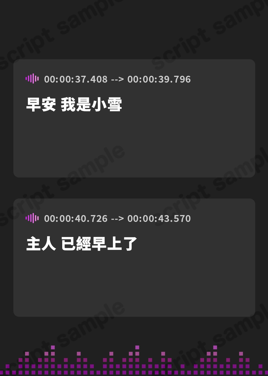 【繁体中文版】メイドのユキさんのすーぱーあまあまタイム
