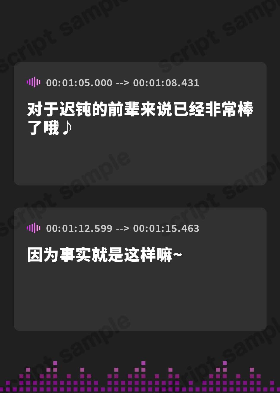 【簡体中文版】小悪魔JKな年下幼なじみと甘々えっち-おにいの恋人になれて夢みたいに幸せだよ【バイノーラル】