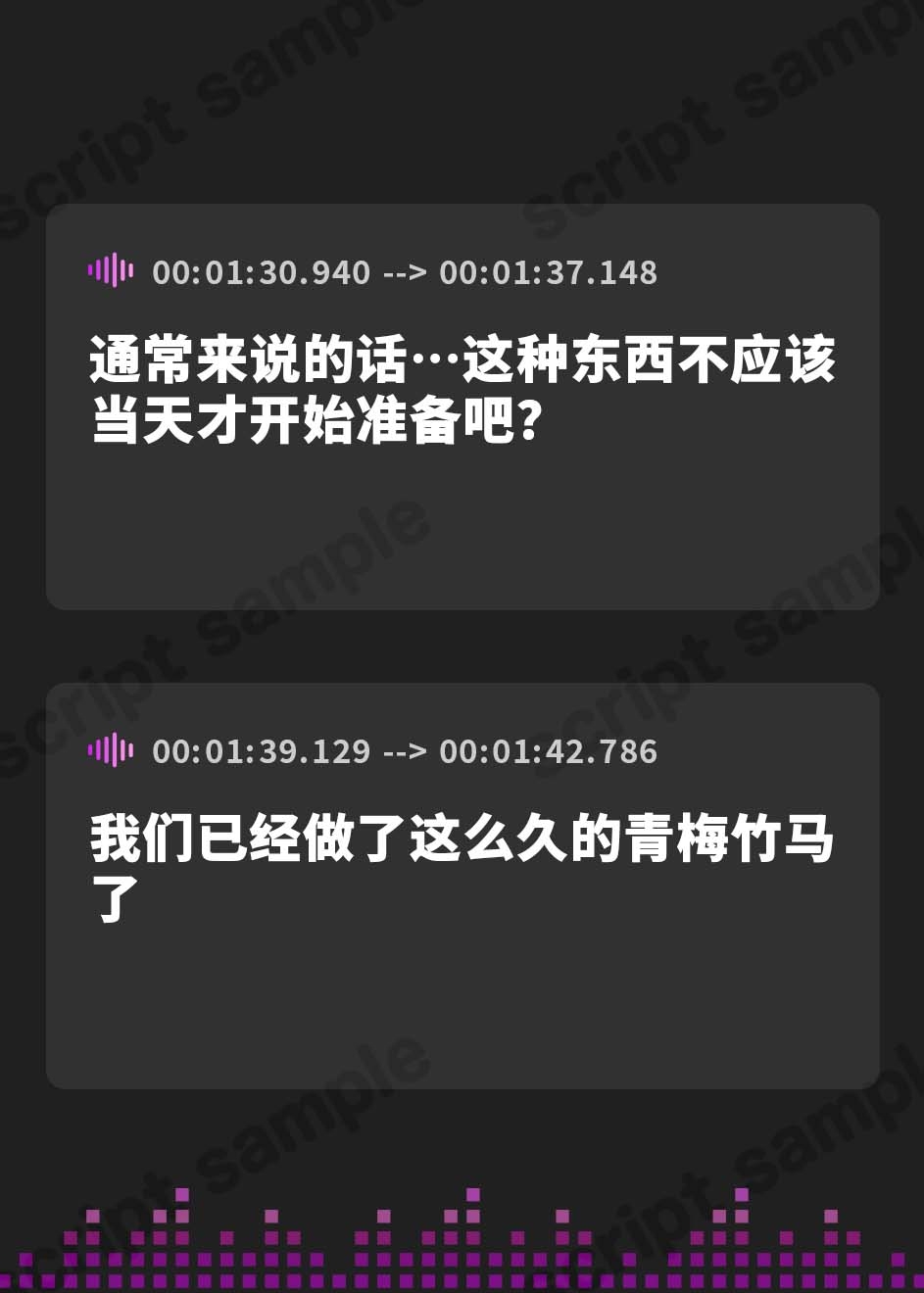 【簡体中文版】小悪魔JKな年下幼なじみと甘々えっち-おにいの恋人になれて夢みたいに幸せだよ【バイノーラル】