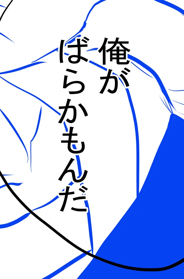 ズリネタリアの聖母