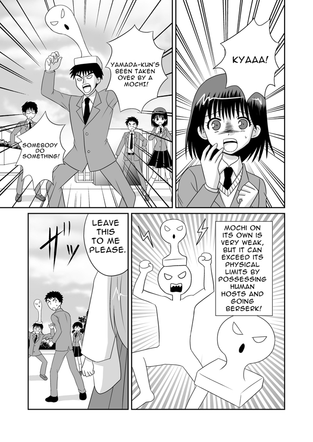 【英語版】餅を斬れ!