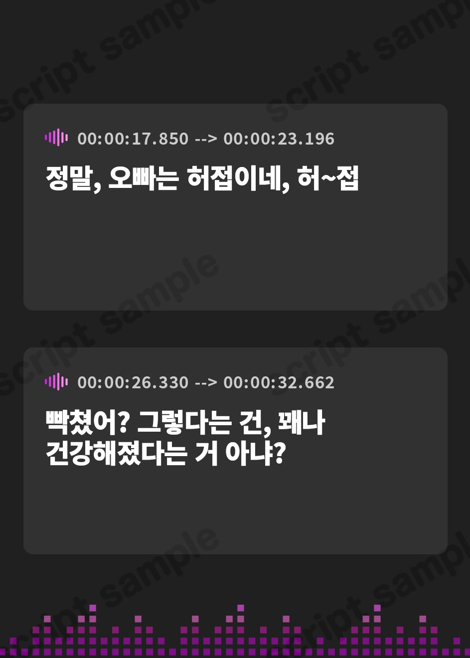 【韓国語版】ヒネくれて育った妹に散々ザコいとなじられながらもしっかりお世話されてしまったある日の看病日誌