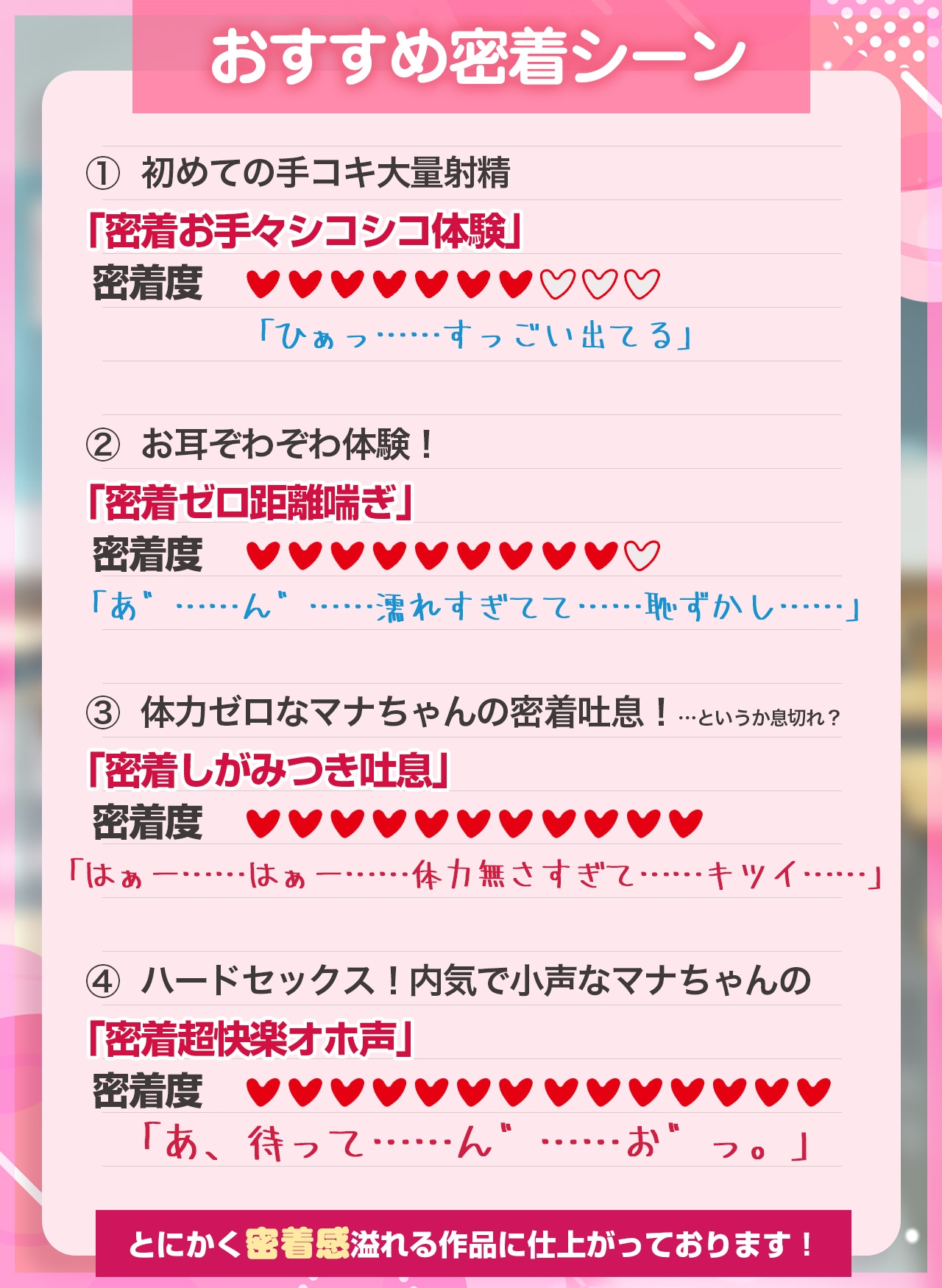 【超舌耳舐め×密着吐息】ぼっちで気弱なJKが僕だけの舐め専に!?陰キャ爆乳女子の超密着濃厚耳舐めでお耳が乾く暇もない♪【KU100】