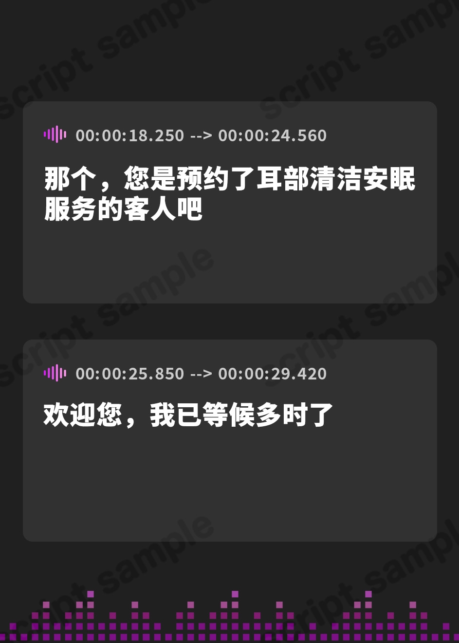 【簡体中文版】【耳かきセット】道草屋 すずしろ&芹ver1.5【耳舐め】