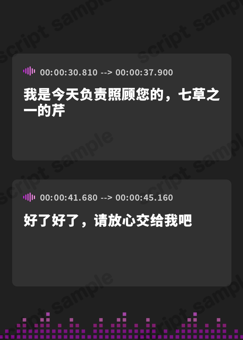 【簡体中文版】【耳かきセット】道草屋 すずしろ&芹ver1.5【耳舐め】