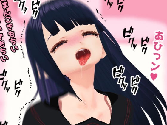 アヘ顔まとめ【厳選26作品】