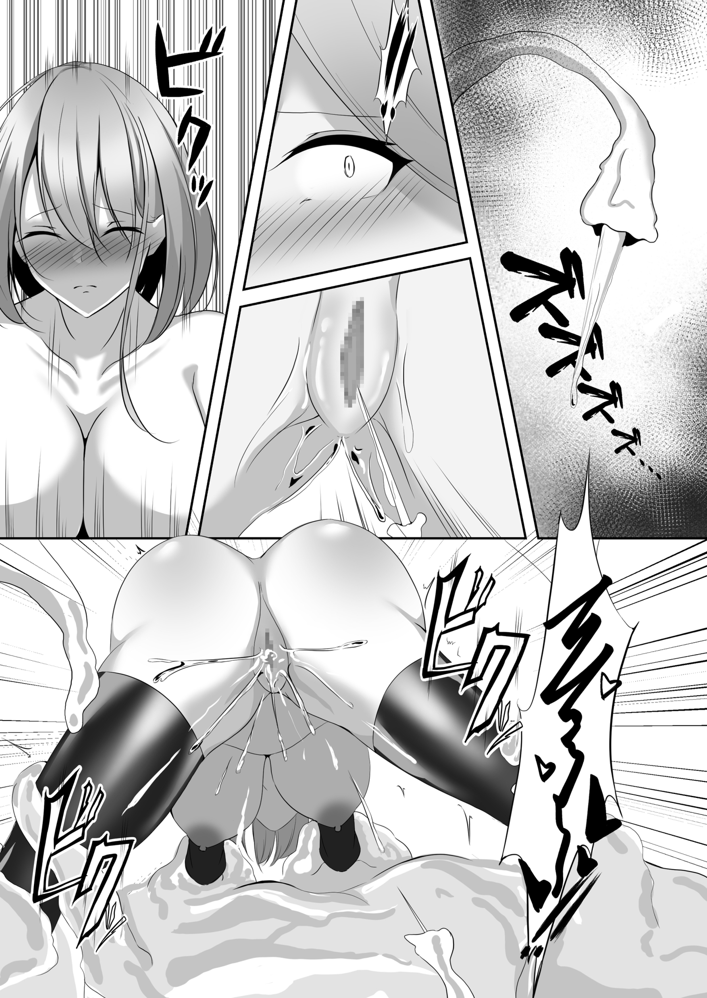 退魔師アイナ&レイカ