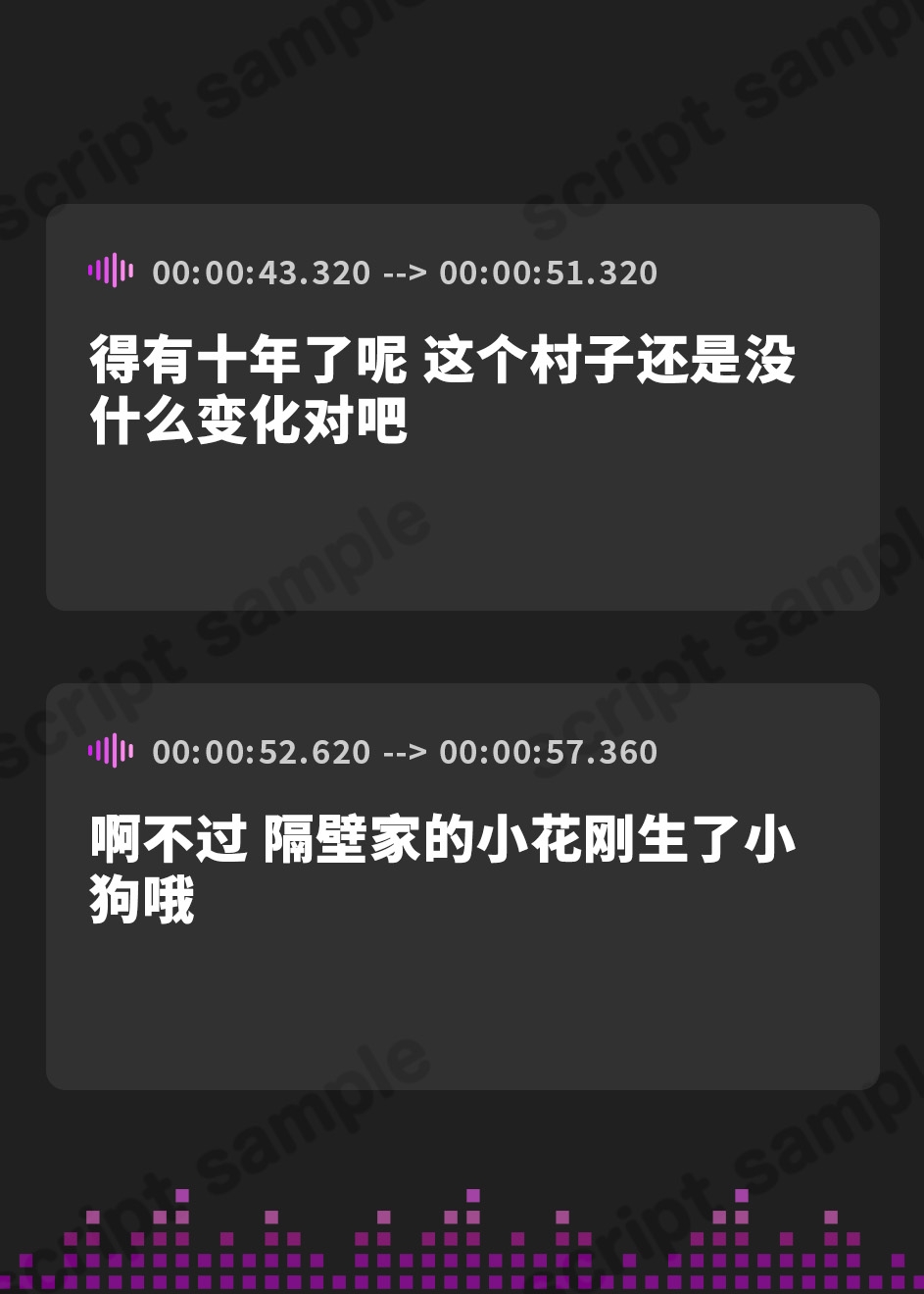 【簡体中文版】【密着オホ】ド田舎ッ!褐色ダウナーお姉さん 。ヤラせてくれるお姉さんは好きですか?