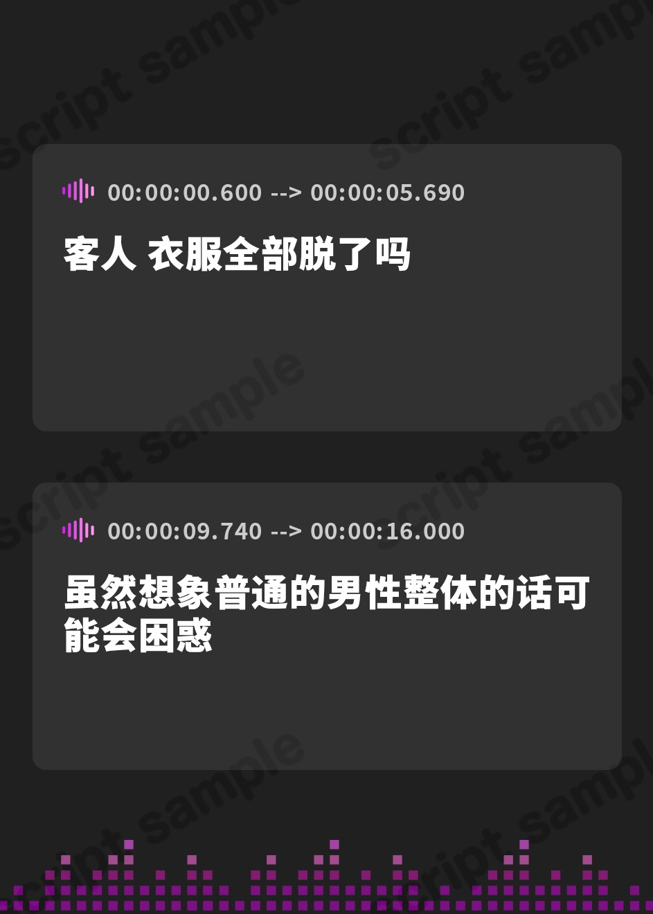 【簡体中文版】【超☆舐め特化】全身をぐちゅぐちゅに舐め犯される触手エステ～透明なお汁しか出せなくなるまでお射精デトックスコース～【全身舐め】