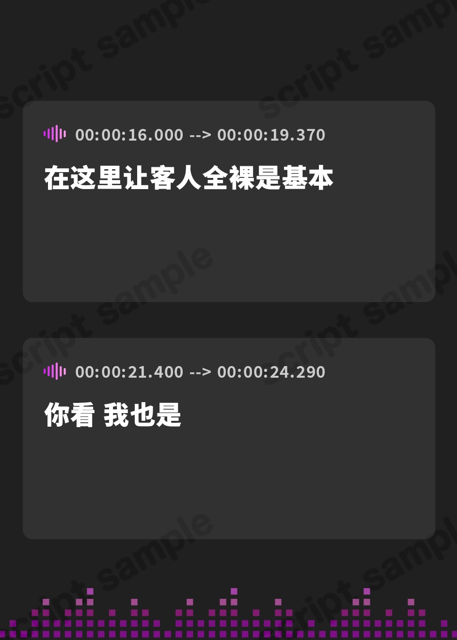 【簡体中文版】【超☆舐め特化】全身をぐちゅぐちゅに舐め犯される触手エステ～透明なお汁しか出せなくなるまでお射精デトックスコース～【全身舐め】