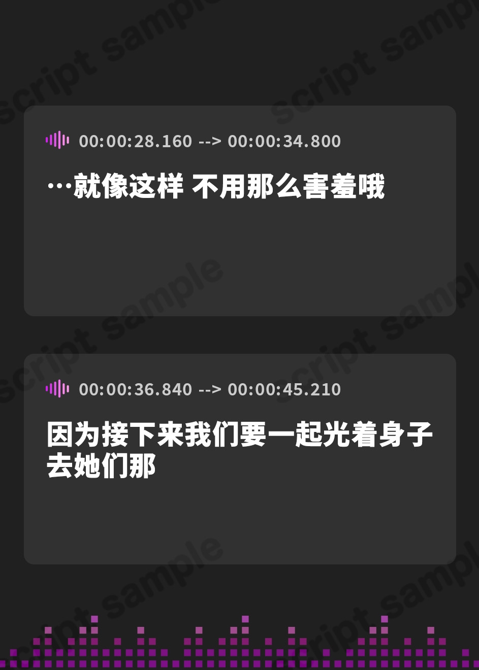 【簡体中文版】【超☆舐め特化】全身をぐちゅぐちゅに舐め犯される触手エステ～透明なお汁しか出せなくなるまでお射精デトックスコース～【全身舐め】
