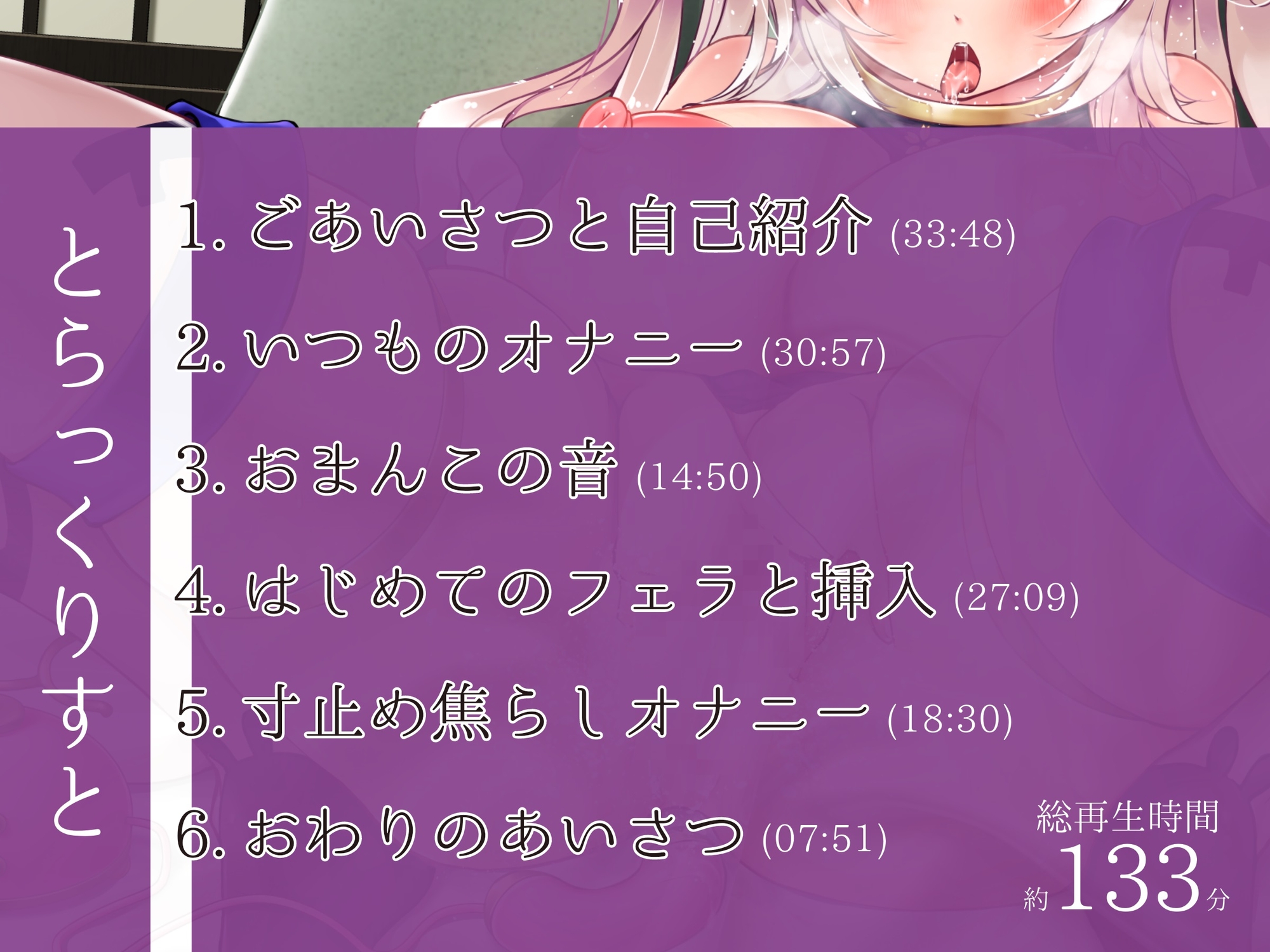 【オナニー実演】ムチ無知な新人Vtuber麝香ちまきのデビュー前オナニー