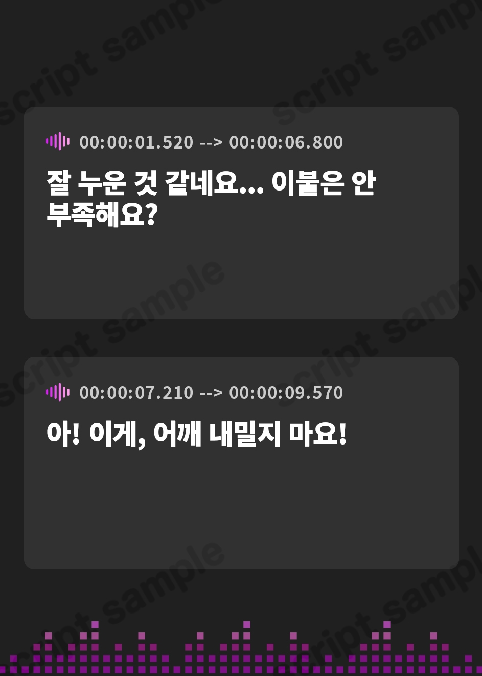 【韓国語版】ウイッチズ・エルミタージュ 獣の魔女のもふもふバブみクラブ【CV.桜咲千依】