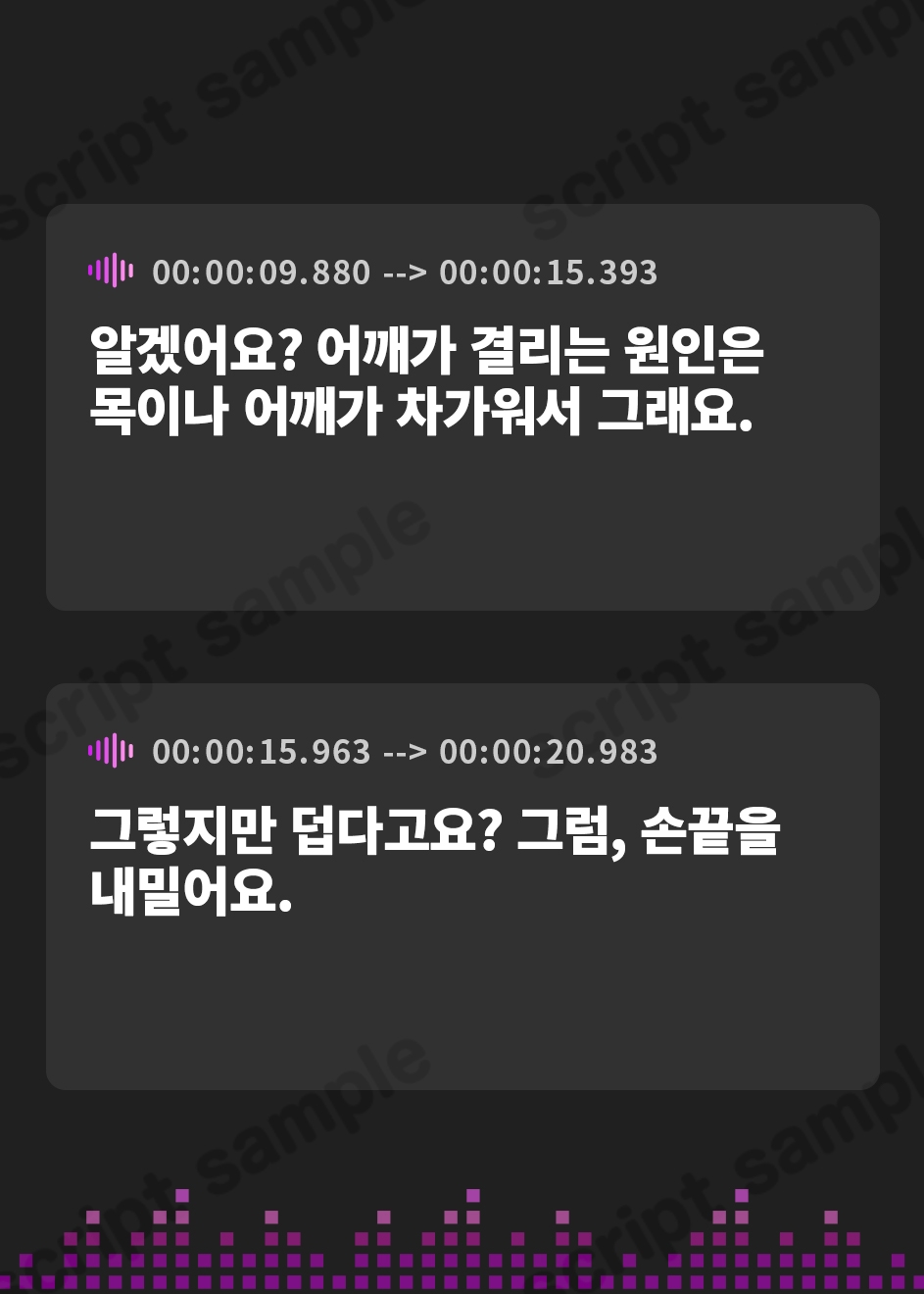 【韓国語版】ウイッチズ・エルミタージュ 獣の魔女のもふもふバブみクラブ【CV.桜咲千依】