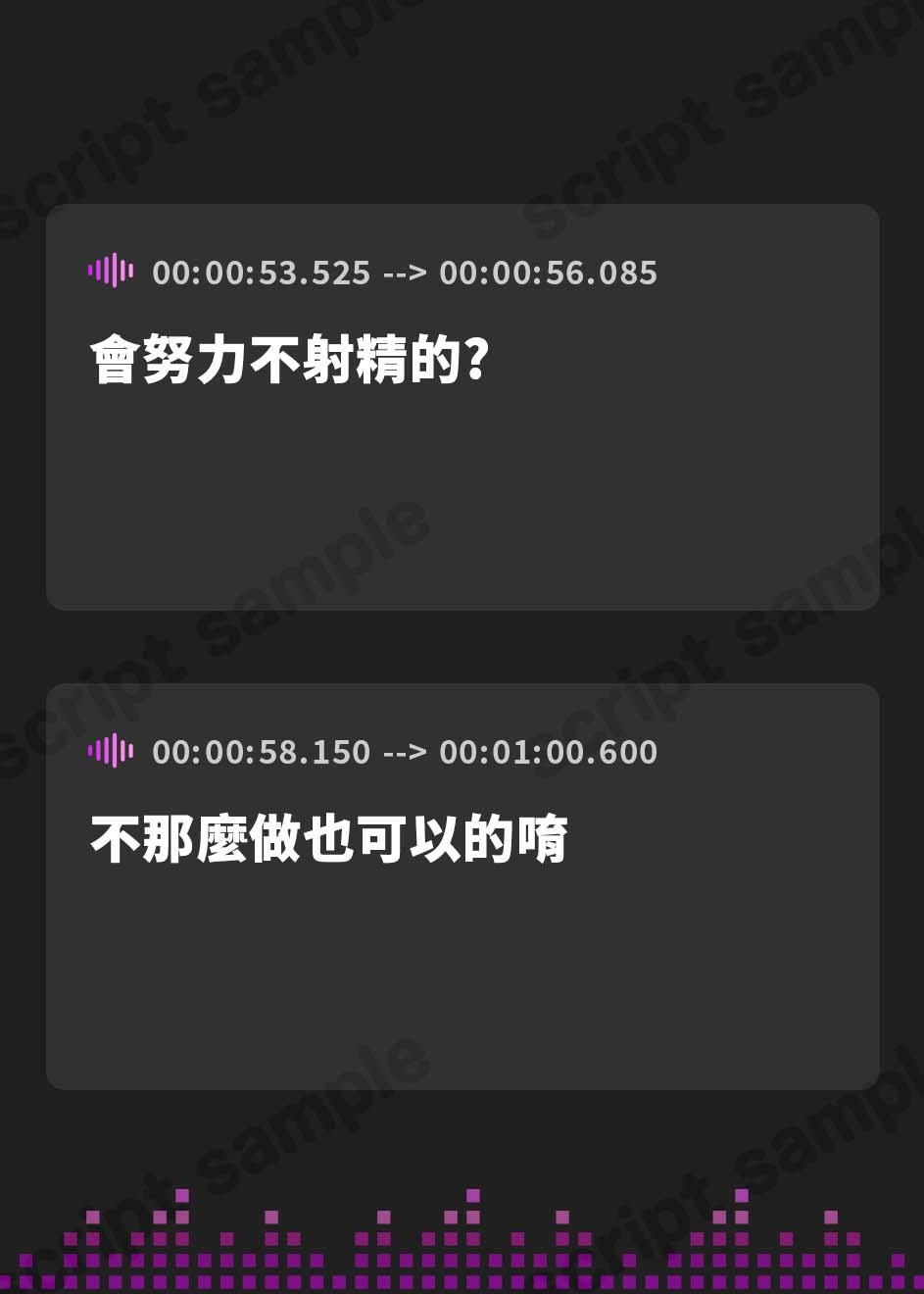 【繁体中文版】【純愛オホ/イラスト差分付き】低音メイドママを俺の女に!【KU100】