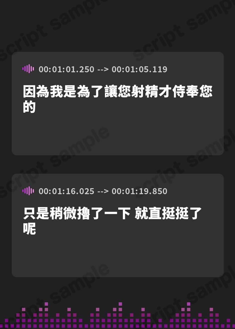 【繁体中文版】【純愛オホ/イラスト差分付き】低音メイドママを俺の女に!【KU100】