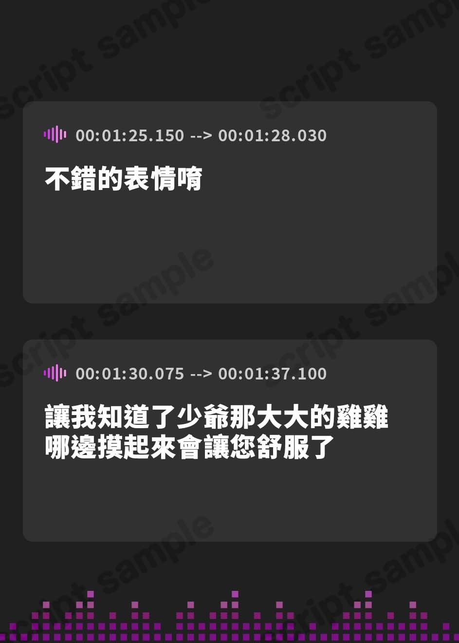 【繁体中文版】【純愛オホ/イラスト差分付き】低音メイドママを俺の女に!【KU100】