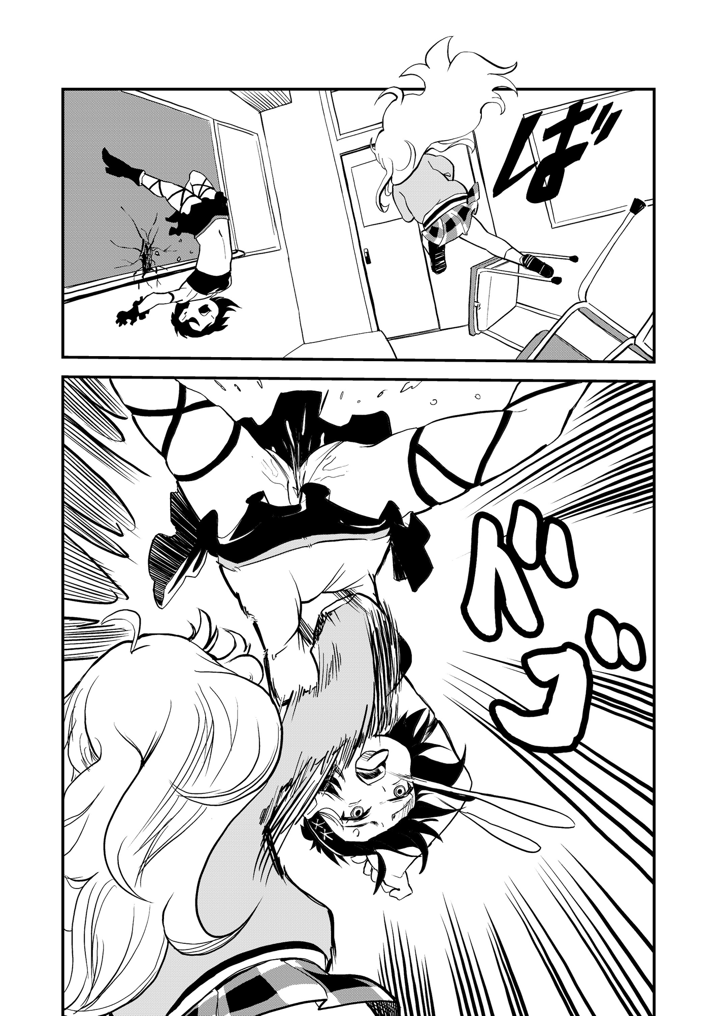 腹パンまんが3点セット