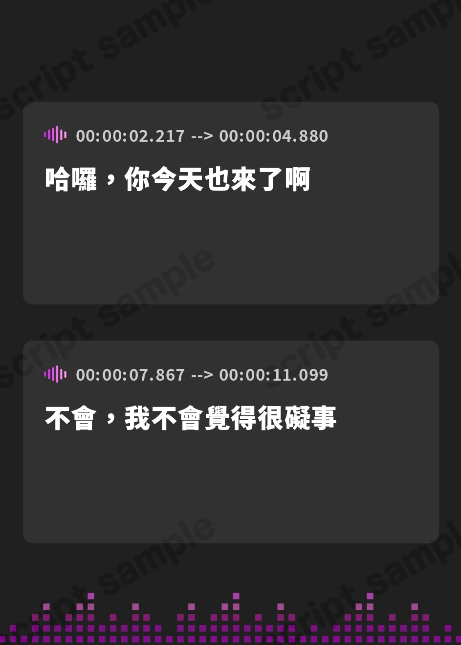 【繁体中文版】【10月14日まで全裸イラスト付】彼氏持ちのダウナー文学少女とオホ声たっぷり浮気生活【全編オホ声】