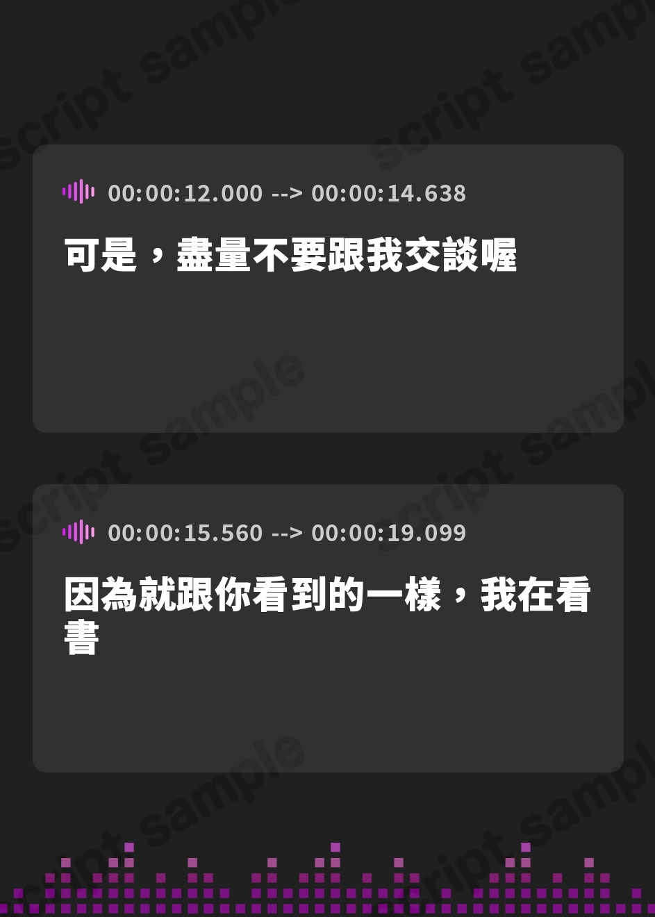 【繁体中文版】【10月14日まで全裸イラスト付】彼氏持ちのダウナー文学少女とオホ声たっぷり浮気生活【全編オホ声】