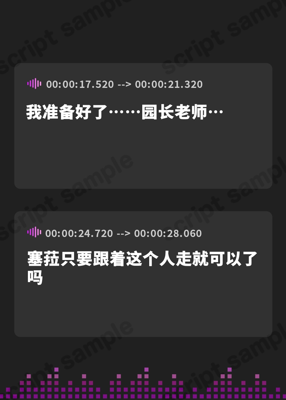 【簡体中文版】【高身長×逆レイプ×甘々ツンハメ】発情保護ネコの主従逆転ムチムチ精液絞り-セラが悪い子なのはご主人のせいだから、えっちで好き好き逆躾け-