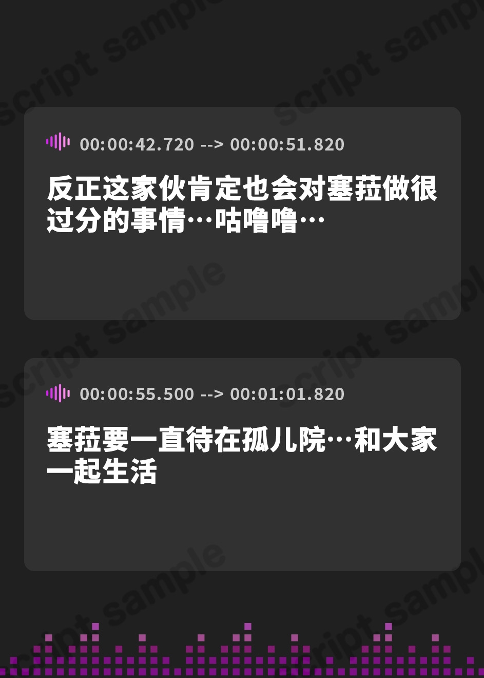【簡体中文版】【高身長×逆レイプ×甘々ツンハメ】発情保護ネコの主従逆転ムチムチ精液絞り-セラが悪い子なのはご主人のせいだから、えっちで好き好き逆躾け-