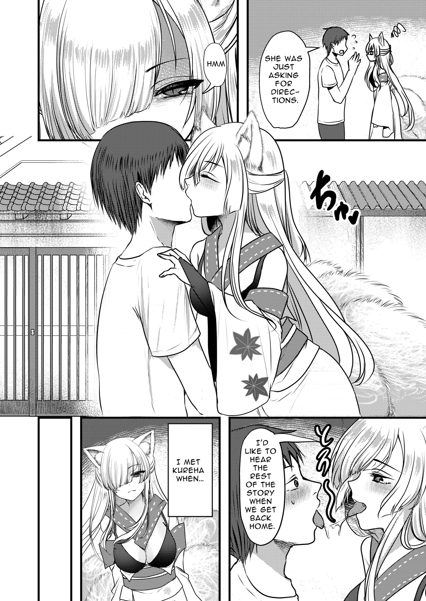 【英語版】ヤンデレ妖怪～嫉妬深い九尾の狐さん編～
