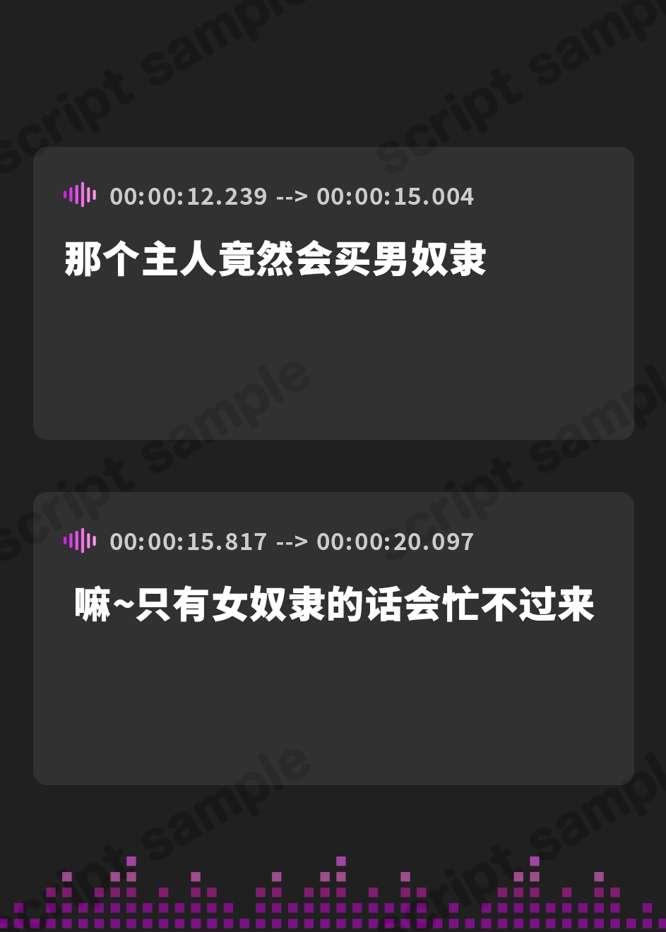 【簡体中文版】【オホ声】女奴隷の性奴隷～男に飢えた年上女奴隷にしつこく身体を求められ、毎日ひたすら精液を搾取されまくっちゃう新米奴隷のあなた～【KU100バイノーラル】