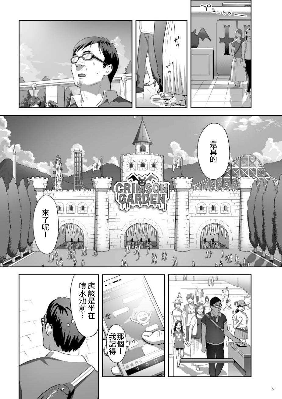 【繁体中文版】EXCITING REFLEXOLOGY