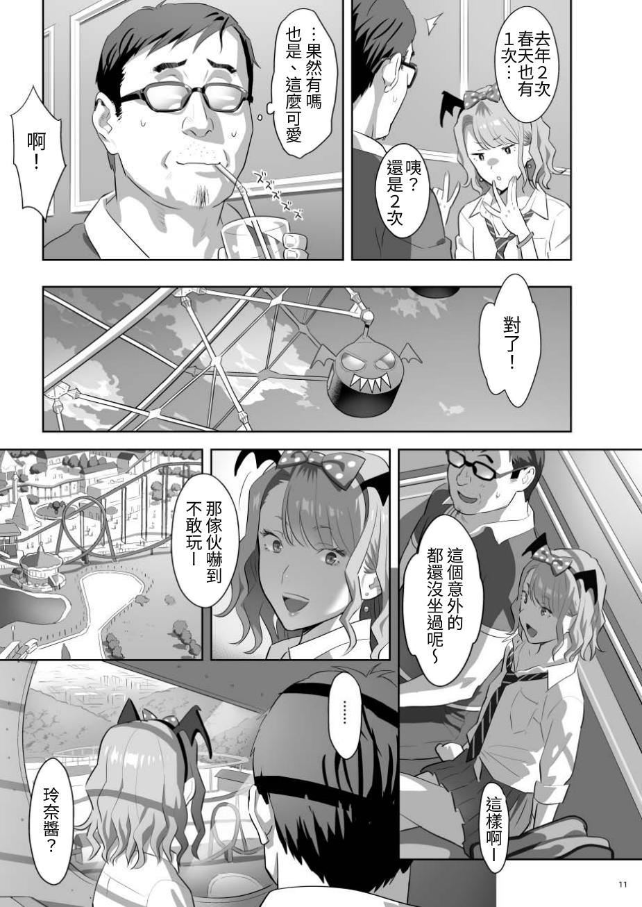 【繁体中文版】EXCITING REFLEXOLOGY