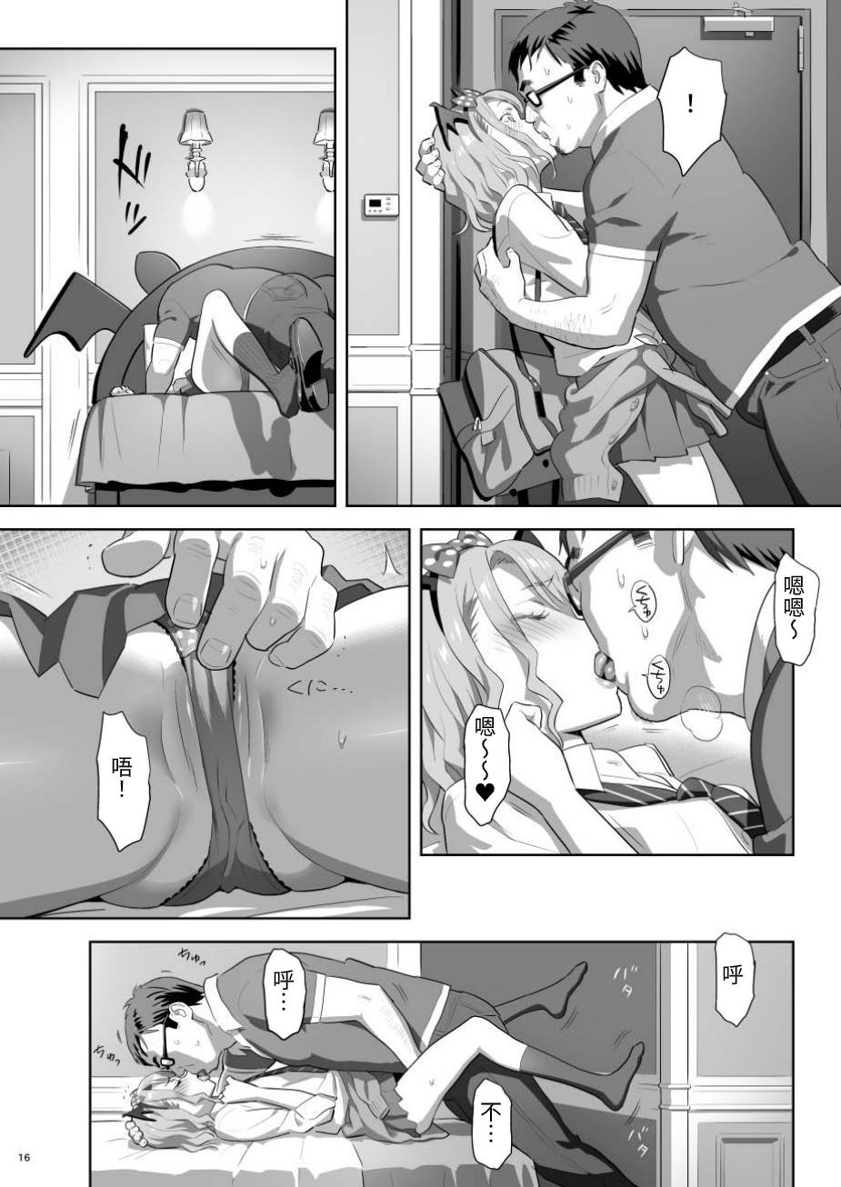 【繁体中文版】EXCITING REFLEXOLOGY