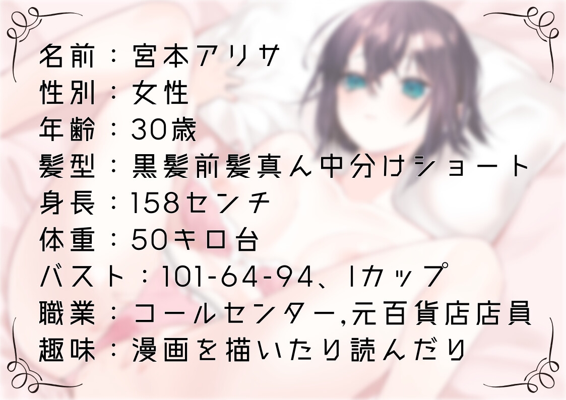 【オナニー実演28】宮本アリサ、実演デビュー~人妻がバイブで乱れに乱れ、可愛い喘ぎからの初めての潮吹き絶叫絶頂~