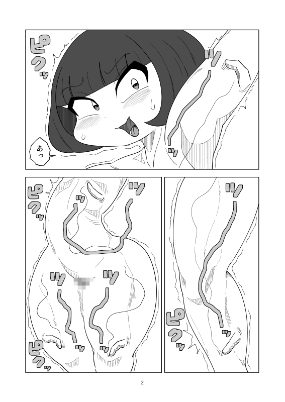 デカケツ腹ブクの壺