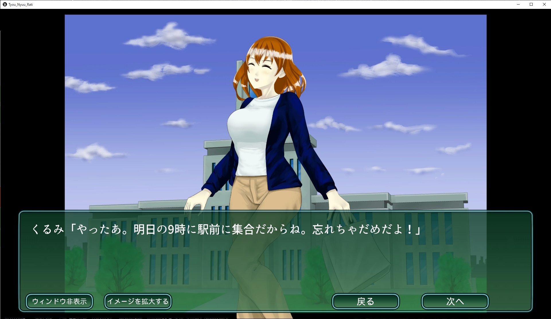 超乳☆拉致 こちらコエダメ乳業同人営業所