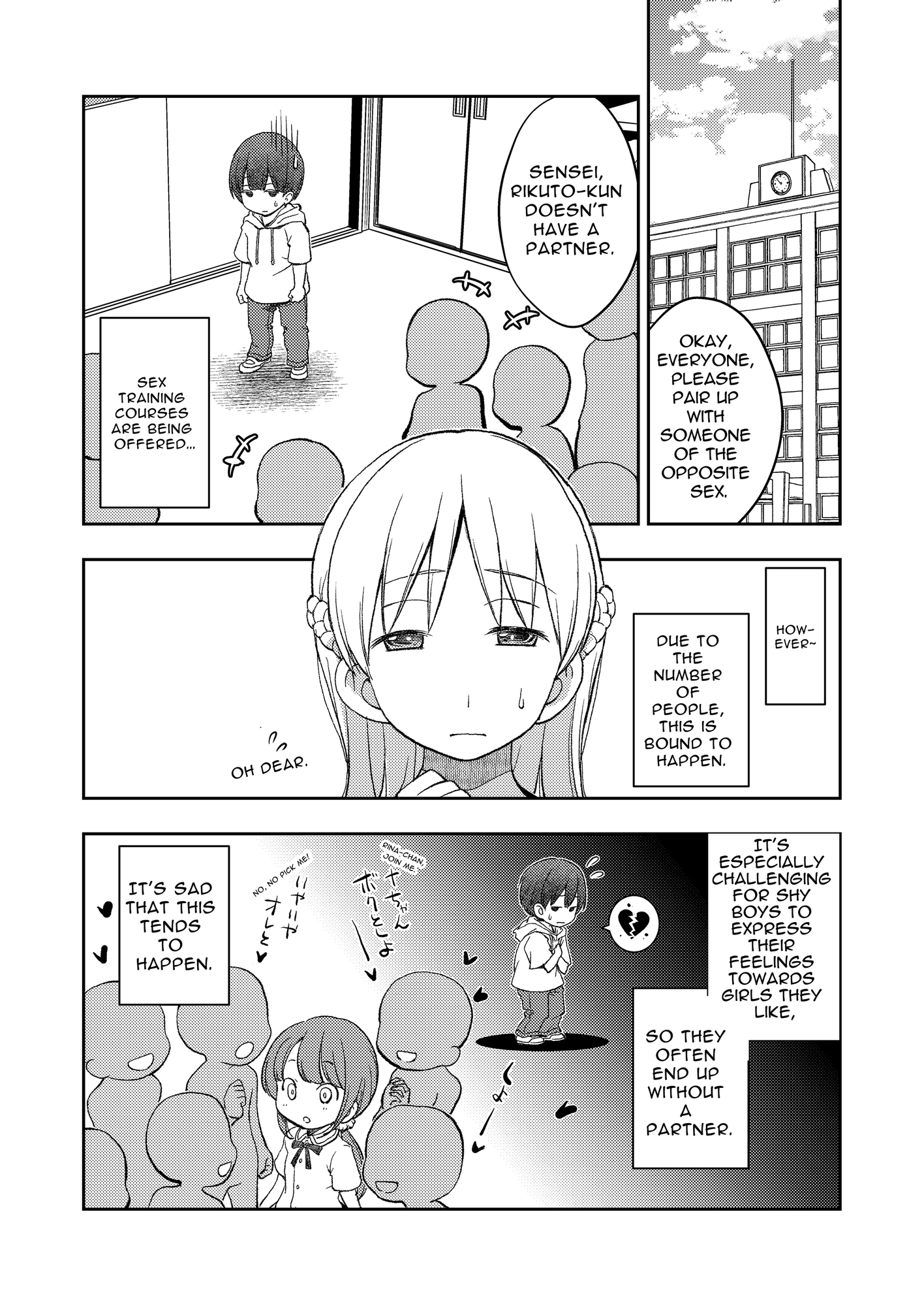 【英語版】誰ともペアになれなかったのでやさしい先生とセックス実習をしました。