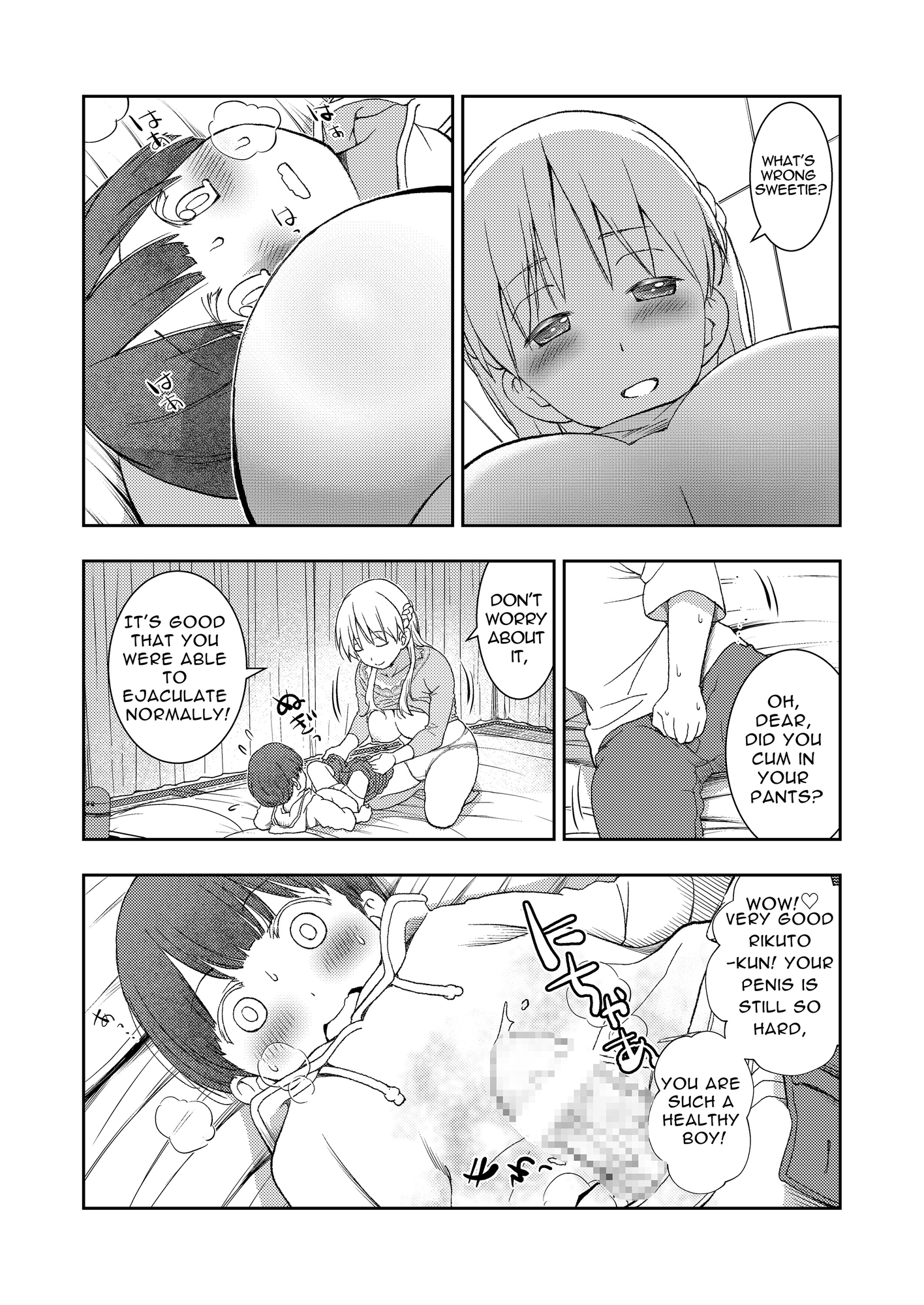 【英語版】誰ともペアになれなかったのでやさしい先生とセックス実習をしました。
