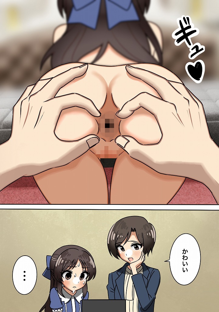 【U1〇9】橘親子アナルファックAV撮影