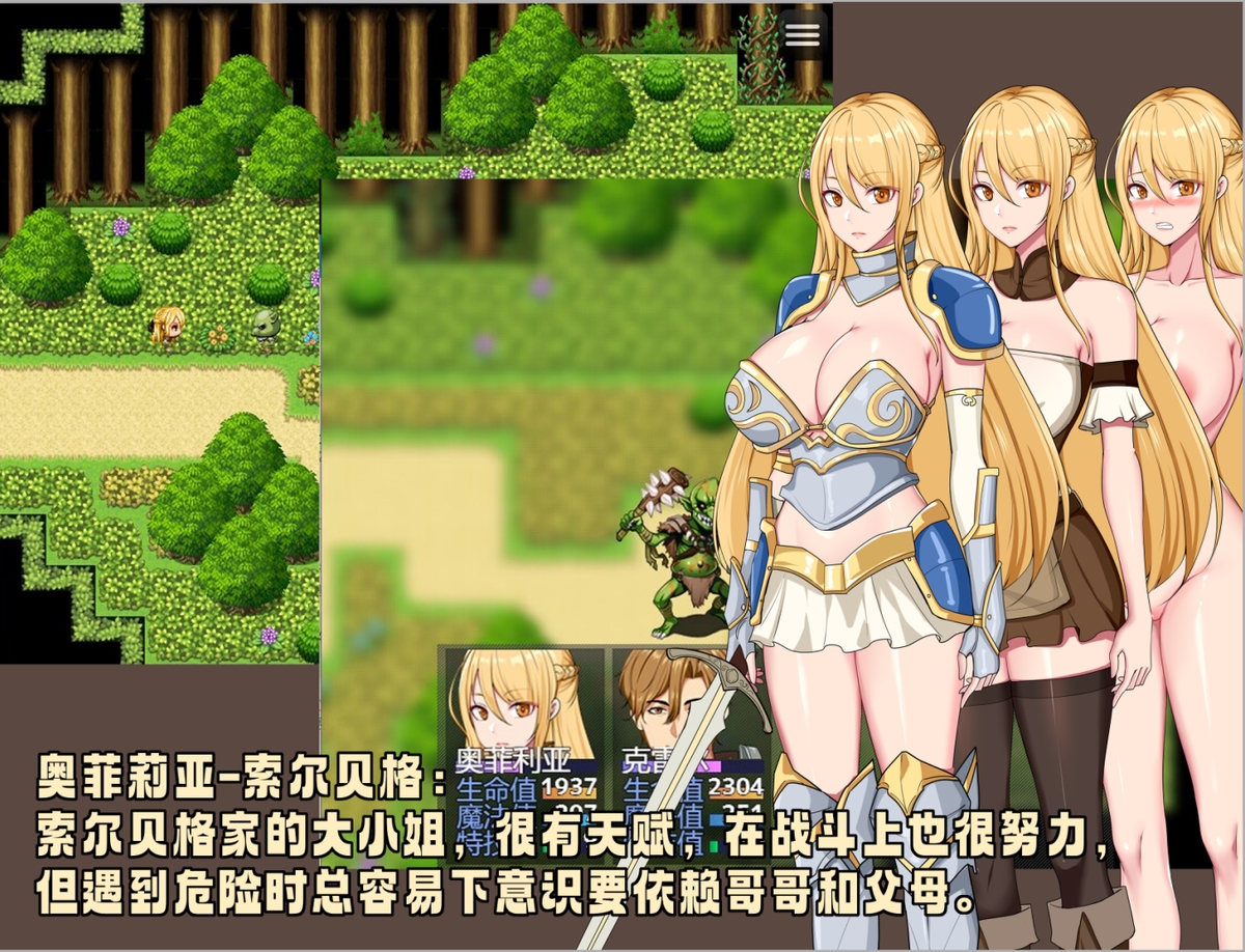 オフィリアの災難