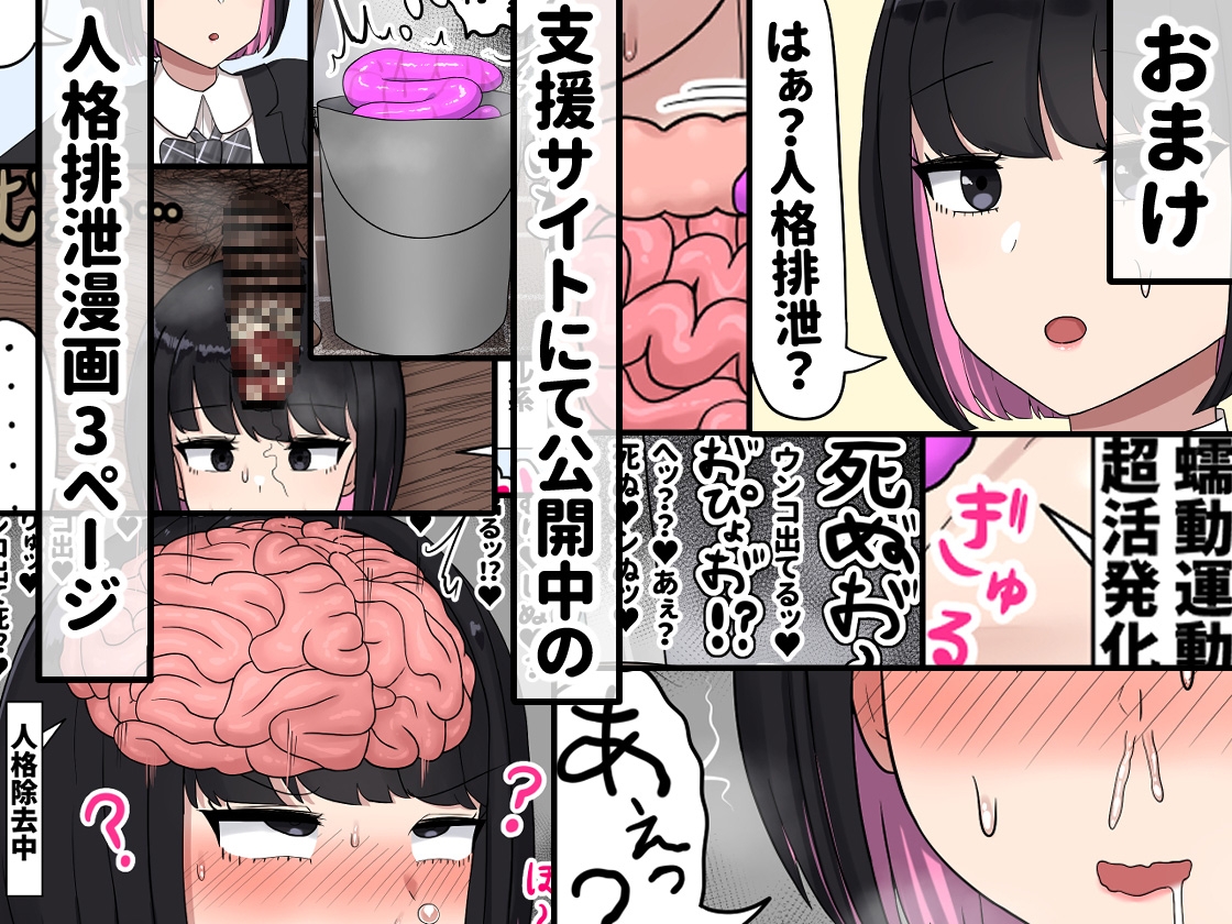 クール系JKリオちゃん〜粗チンとデカチンの反応の違い〜