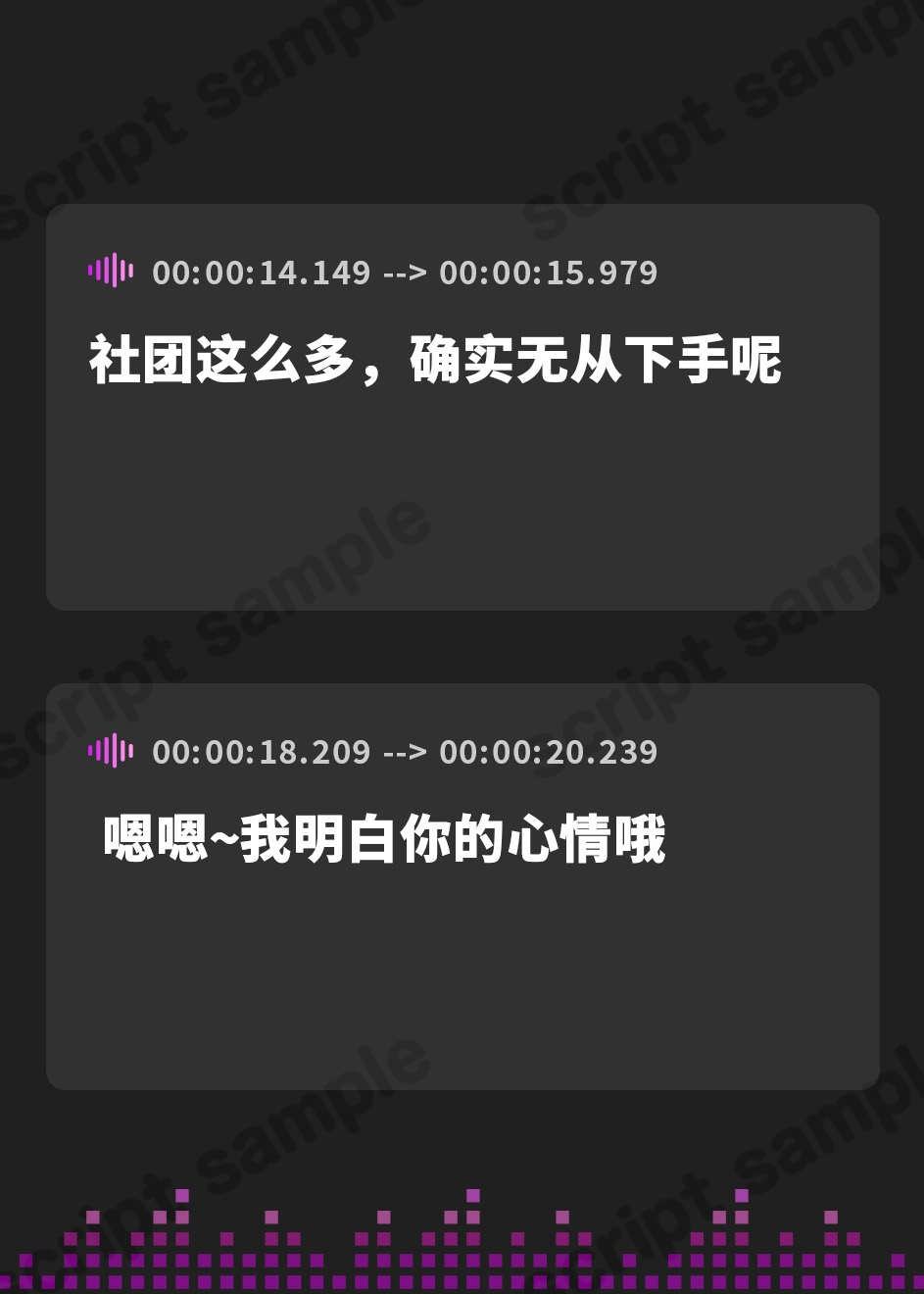 【簡体中文版】おいでよコスプレ演劇部!エッチな部長と中出し即興劇:前編